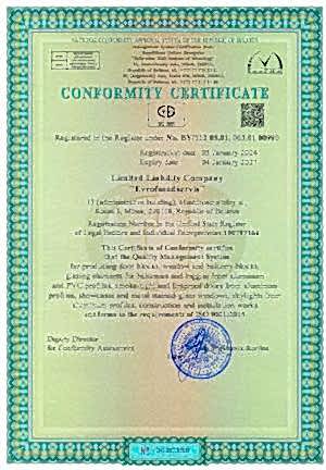 Sertifikat sistemy menedzhmenta kachestva ISO 9001 (ENG) mezhdynar